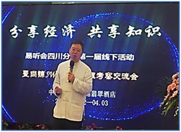 微信图片_20200407165108.png
