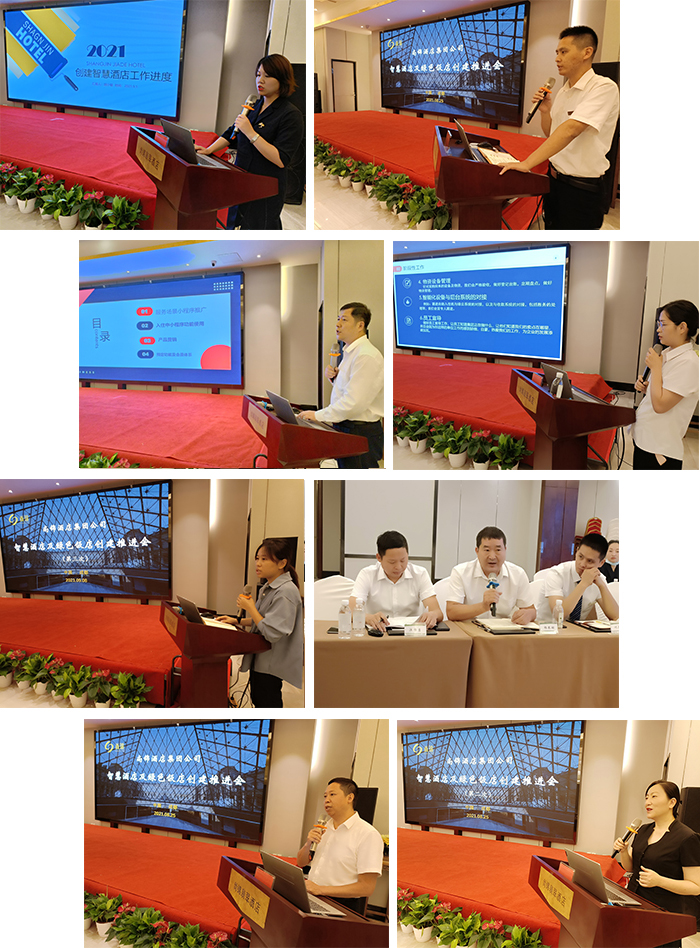 汇报工作情况.jpg