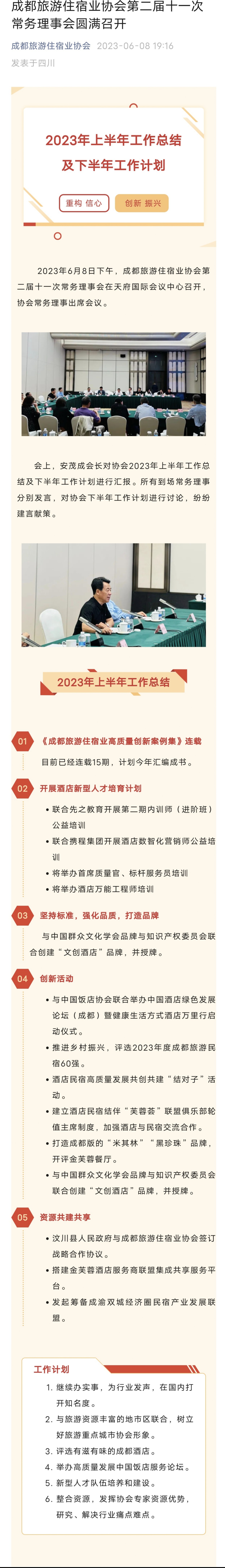28.1.jpg