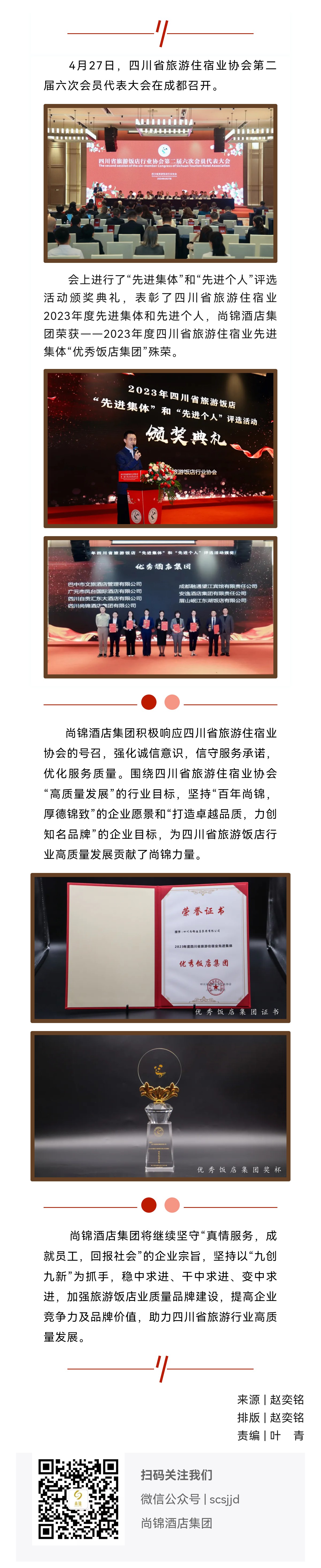 微信图片_20240929150830_副本.jpg